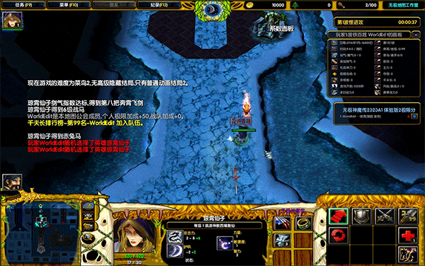 无极神魔传1.38正式版