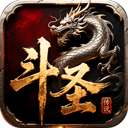 斗圣传说九游版