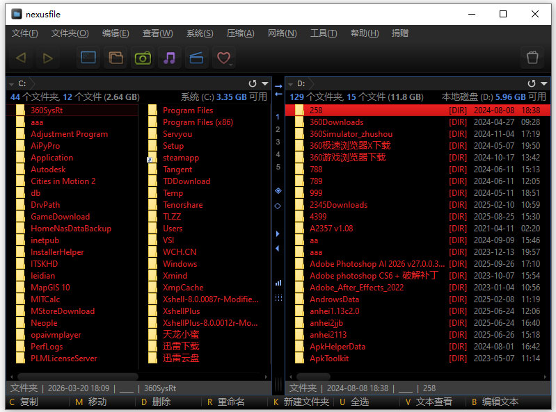 电脑文件管理器nexusfile