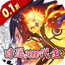 星辰降临时官方正版