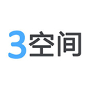 3空间app