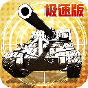 全城警戒最新版