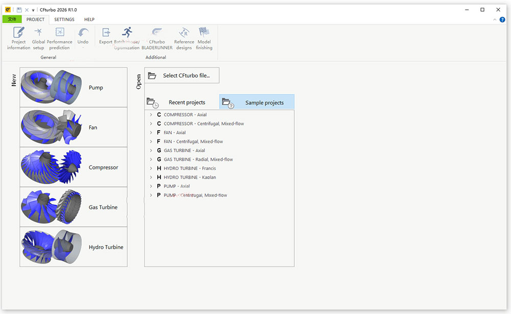 叶轮机械设计软件(CFTurbo 2026+FTurbo FEA 2026)