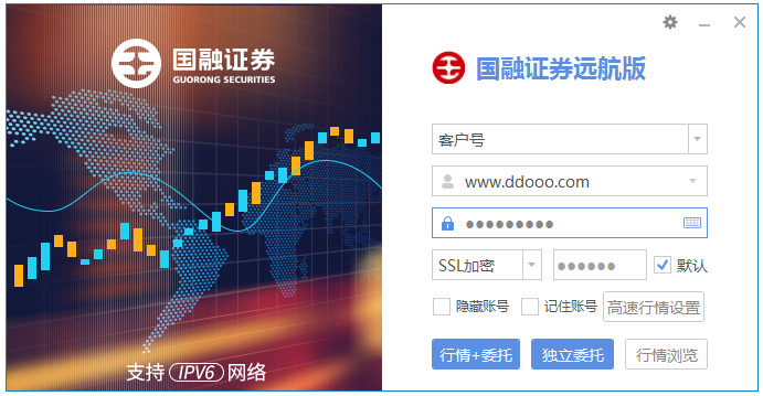 国融证券同花顺软件