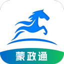蒙政通app
