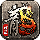 山河手游三职业版