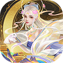 梦回西游记(0.1折内置免费版)