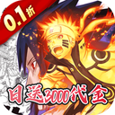 星辰降临时(0.1折日送3000)