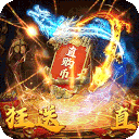 战神霸业(百爆直购免费送)