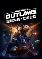 星球大战亡命之徒学习版