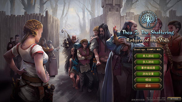 西娅2:粉碎免安装绿色中文版