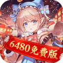 纯白和弦果盘版