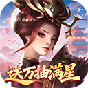 小浣熊神兵列传(送万抽满星0.1折)