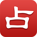 灵占算命八字app