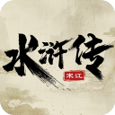 水浒宋江传官方正版