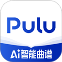 Pulu曲谱app