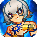 最强斗王官方版