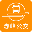 赤峰掌上公交App