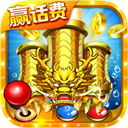 小玛丽捕鱼官方最新版