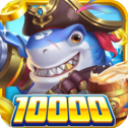 火山捕鱼官方版