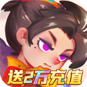 英雄与城堡手游(0.1折)