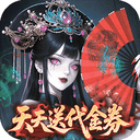 长生炼丹师(0.1折天天送648)