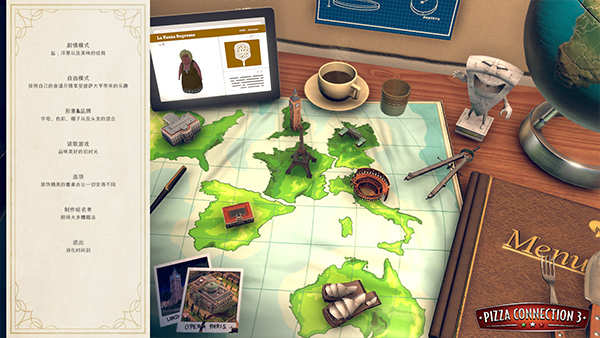 披萨大亨3中文版