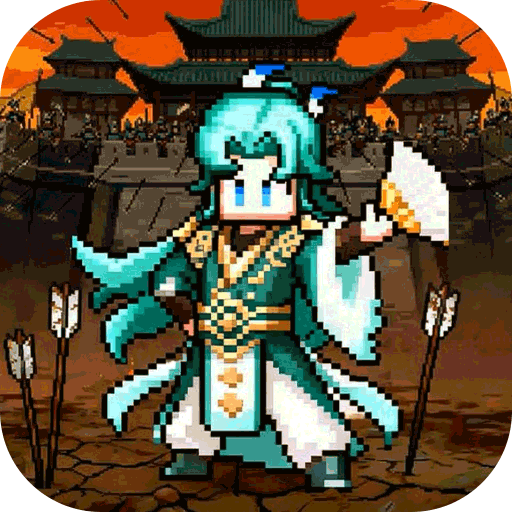 荣耀战将官方版