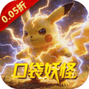 天神大战0.05折版