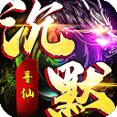 龙城传奇(寻仙内置免费版)