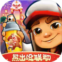 地铁跑酷熊出没联动版本