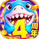 捕鱼大咖微信qq版