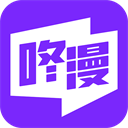 咚漫App