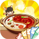 幸福路上的火锅店折相思内置菜单版