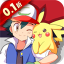 口袋决斗(0.1折)