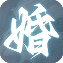 退婚后宗主马甲藏不住手机版