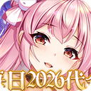 明日战姬（0.05校花女神内置免费版）