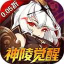 神陵武装(0.05海量资源版)变态版
