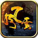 风云三国手机版