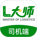 L大师司机端app