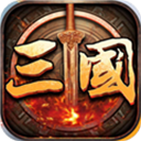 欧陆战争5三国争雄