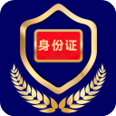 电子证件App