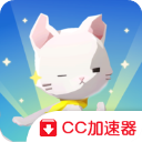 亲爱的猫咪官方版