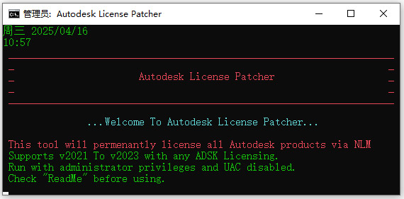 autodesk revit 2022激活工具