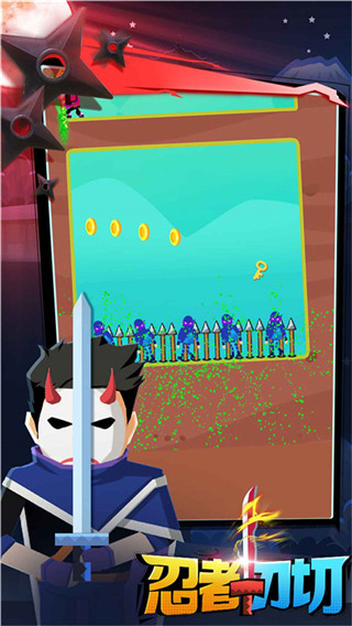 忍者一刀切小游戏下载