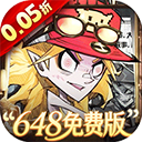 都市冒险高手(0.05折5倍代金券)