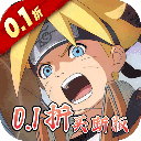 异次元大作战0.1折手游