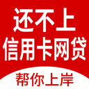 马上逾期上岸app