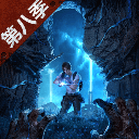 明日之后手机版