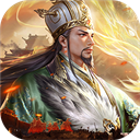 魔灵兵团(0.1折乱世三国志)